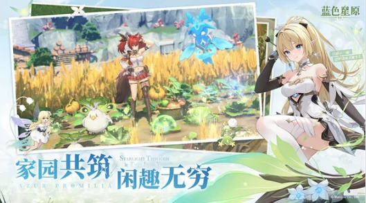 蓝色星原旅谣一测时间什么时候,蓝色星原旅谣星至测试时间分享