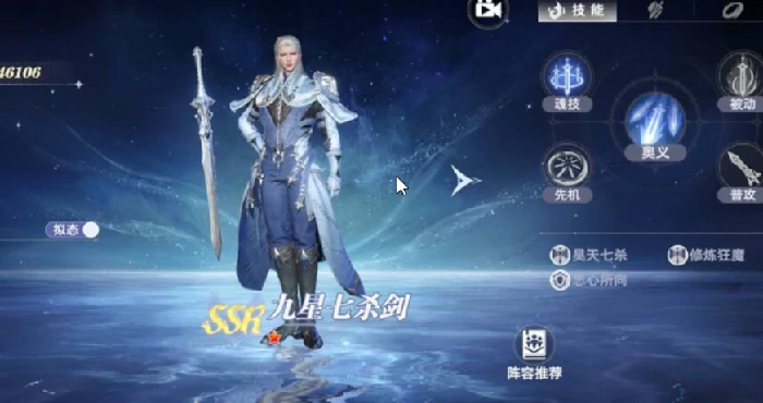 斗罗大陆猎魂世界有多少种武魂,斗罗大陆猎魂世界手游武魂一览