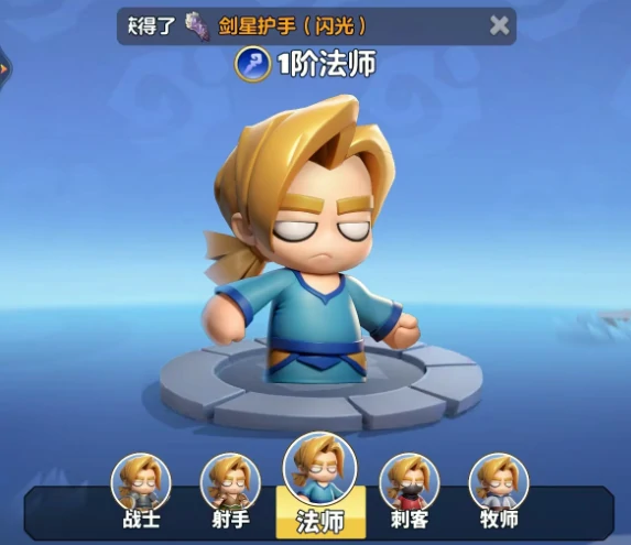 最强法师铭文搭配2024 秒杀全场输出爆炸