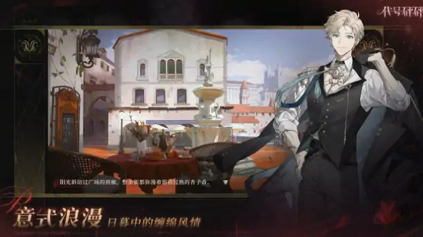 代号砰砰砰还有多久上线,代号砰砰砰上线时间介绍