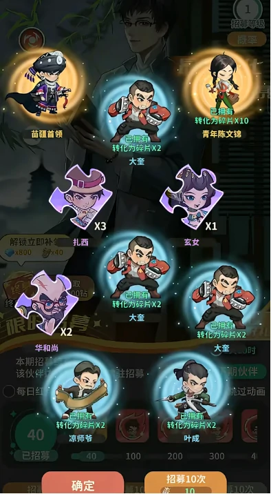 盗墓笔记手游探险阵容搭配,盗墓笔记手游探险阵容攻略分享