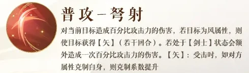 如鸢凌统介绍,如鸢凌统怎么样