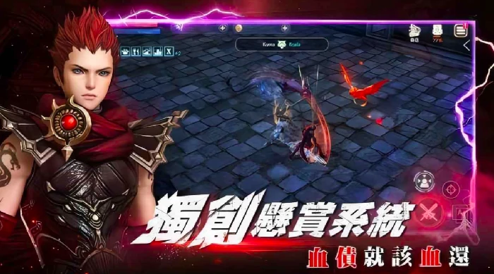 勇者之盾公测时间曝光 快来预约首发福利