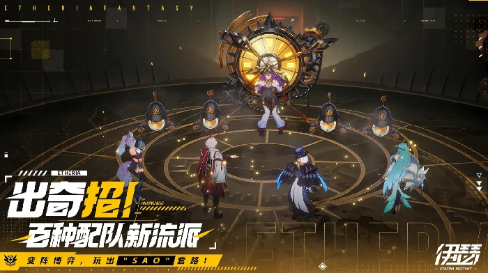 伊瑟最强角色排行：谁才是版本真神