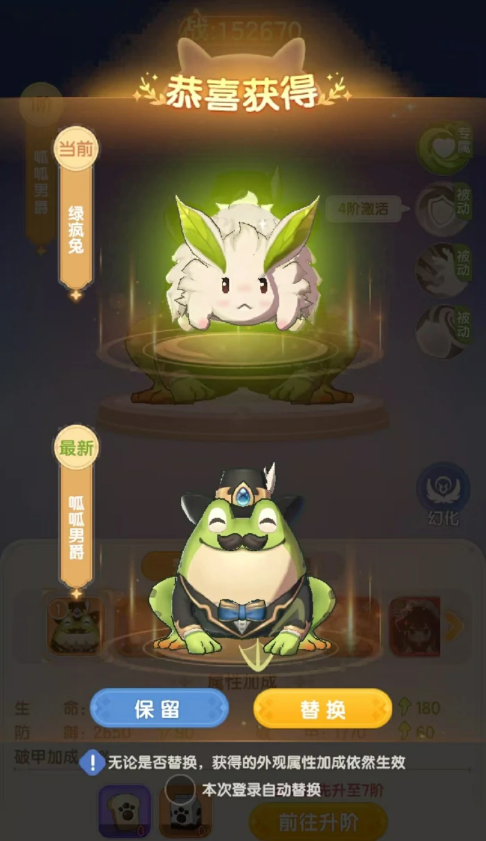 仙境传说破晓宠物怎么获得,仙境传说破晓宠物获取方式介绍