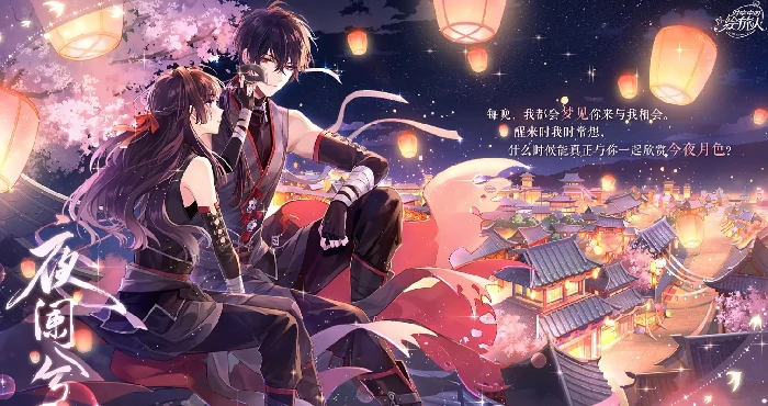 时空中的绘旅人七夕活动 2025 什么时候开启,时空中的绘旅人七夕活动介绍