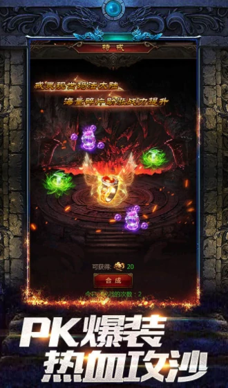 狂暴大陆公测什么时候,狂暴大陆什么时候上线