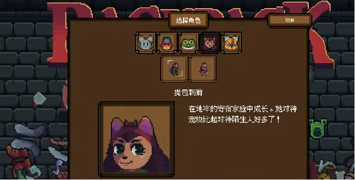 背包英雄美味苍蝇有什么用,背包英雄手机版美味苍蝇用途介绍