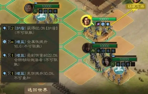 三国志战棋版夏侯威介绍,三国志战棋版夏侯威怎么样