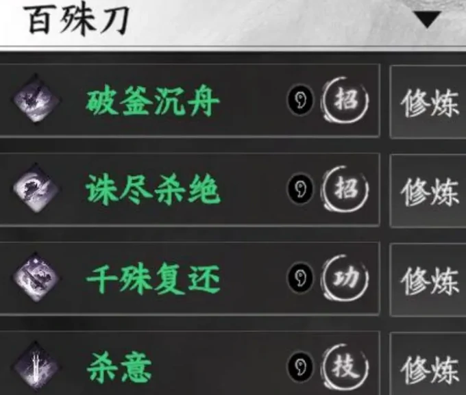 下一站江湖2武学排名分享,下一站江湖2手游武学获取攻略
