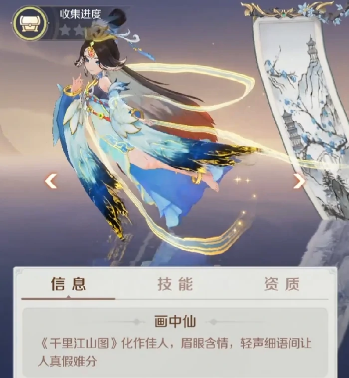 灵兽大冒险盘丝洞技能详解,灵兽大冒险盘丝洞强度解析
