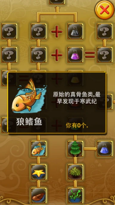 三叶虫爱合体好玩吗,三叶虫爱合体评测