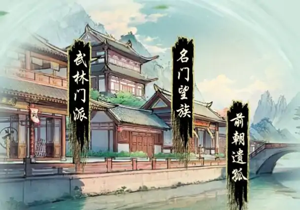 华夏千秋开局选择攻略,华夏千秋开局怎么选择最好