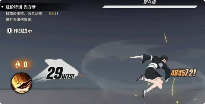 境界刀鸣内测怎么样,境界刀鸣内测介绍