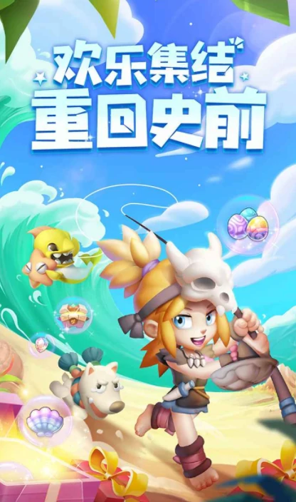 暴走灵兽团公测时间,暴走灵兽团什么时候上线