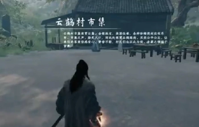 下一站江湖2伯子越任务通关技巧全解析