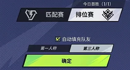 远光84第三人称怎么调,远光84第三人称设置方法