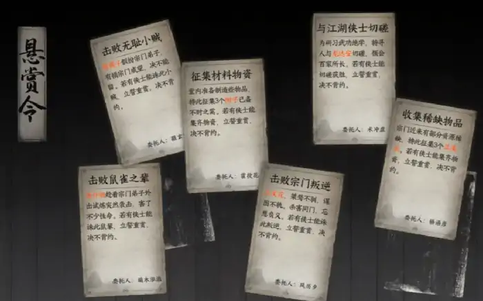 下一站江湖2太初剑宗怎么晋升,下一站江湖2手游太初剑宗晋升攻略