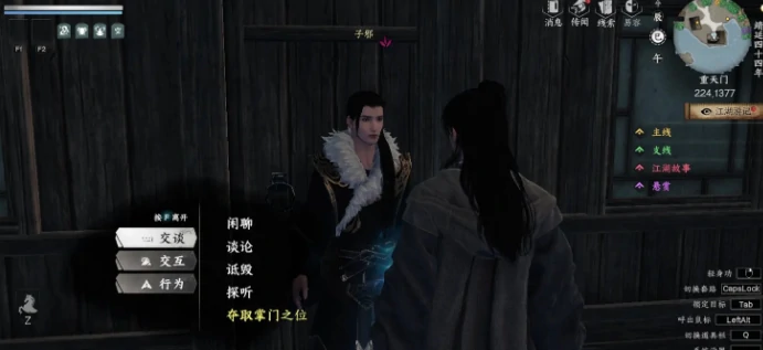 下一站江湖2道心种魔怎么获得,下一站江湖2手游道心种魔获取方法