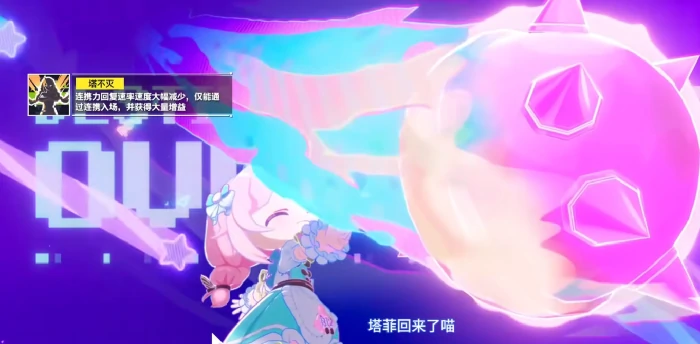 虚环永雏塔菲是谁,虚环永雏塔菲介绍
