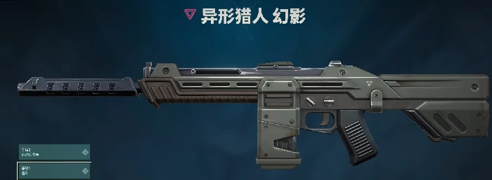 无畏契约手游幻影实战评测：源能行动强度全解析