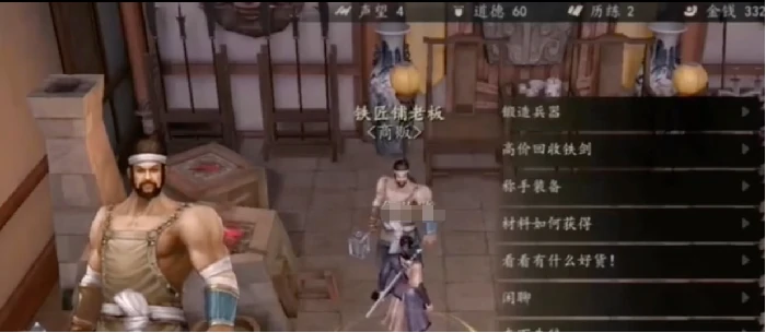 下一站江湖2玄铁位置怎么找,下一站江湖2手游玄铁所在位置汇总