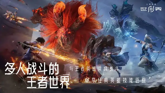 王者荣耀全地图解析 带你快速掌握战场关键点