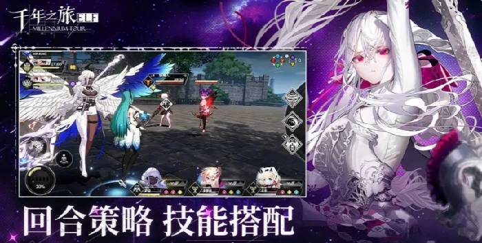 千年之旅星痕强度榜：最强角色排名大公开