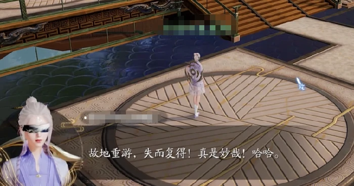 诛仙2手游奇遇长袖善舞完成攻略,诛仙2手游奇遇长袖善舞怎么做
