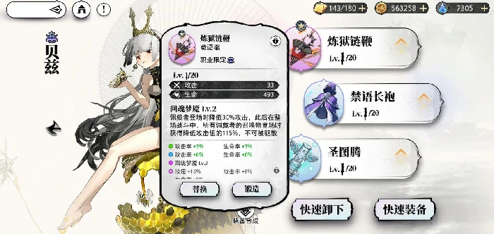 光隙解语武器抽卡系统介绍,光隙解语武器抽卡攻略