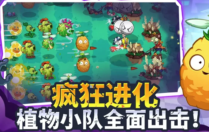 植物大战僵尸3巨人僵尸是什么,植物大战僵尸3巨人僵尸攻略推荐
