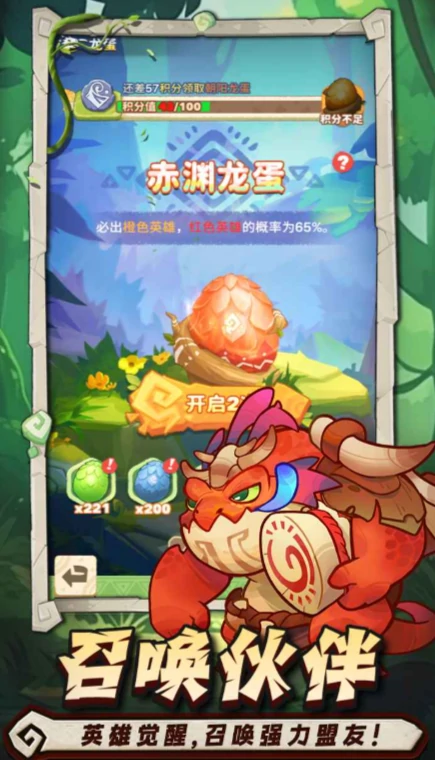 勇士出征倒计时！公测日期重磅揭晓