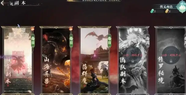 诛仙2手游哪个区人多,诛仙2手游选区方法