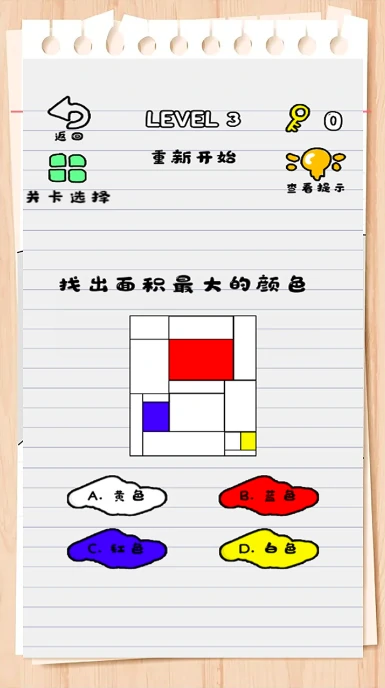 闯关莫慌公测时间,闯关莫慌什么时候上线