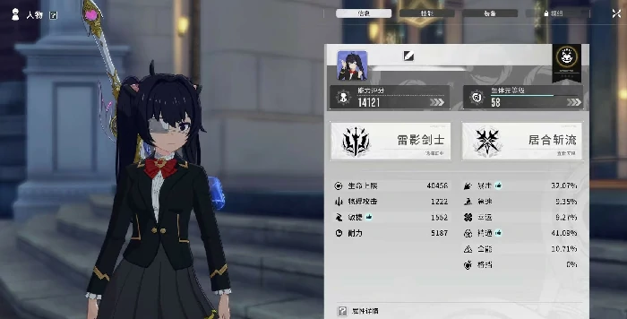 星痕共鸣居合斩流最强玩法！轻松上手一刀秒杀