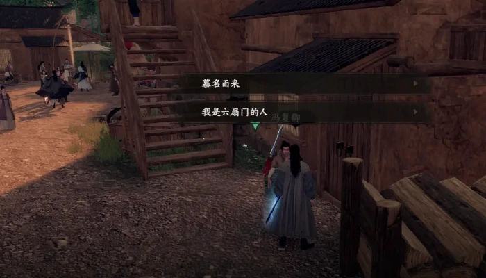 下一站江湖2太初剑宗怎么晋升,下一站江湖2手游太初剑宗晋升方法