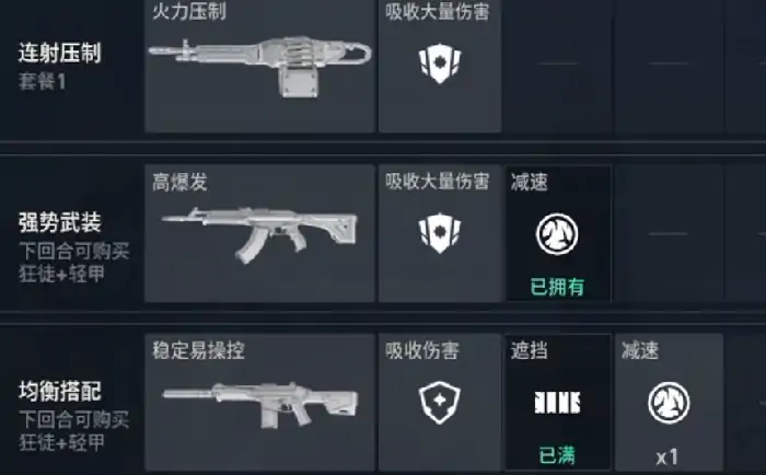 无畏契约手游公测时间介绍,无畏契约源能行动公测是哪天,无畏契约