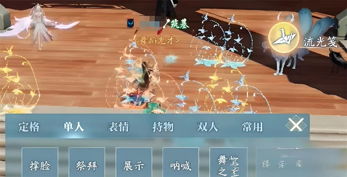 诛仙2手游奇遇长袖善舞怎么完成,奇遇长袖善舞任务攻略