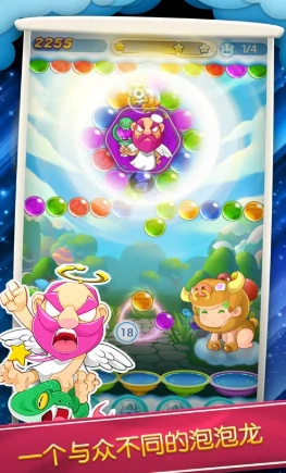 泡泡大作战实测：好玩到停不下来的休闲神作