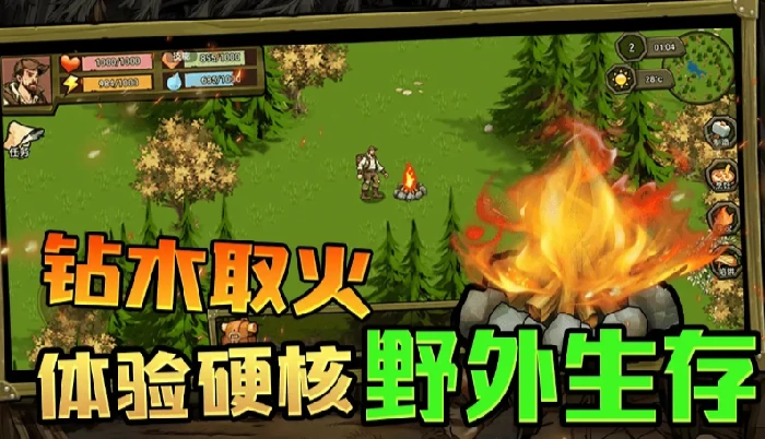 荒野守则公测时间,荒野守则什么时候上线