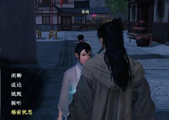 下一站江湖2双修府怎么晋升,下一站江湖2手游双修府攻略