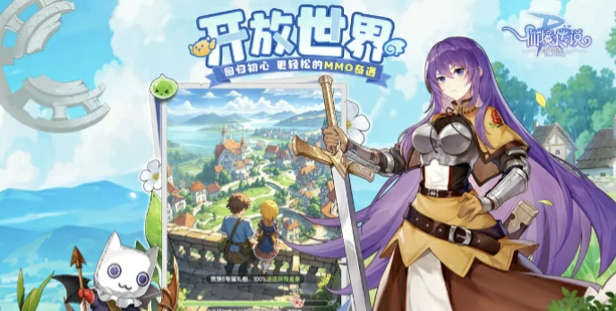 仙境传说破晓最强装备获取攻略大揭秘