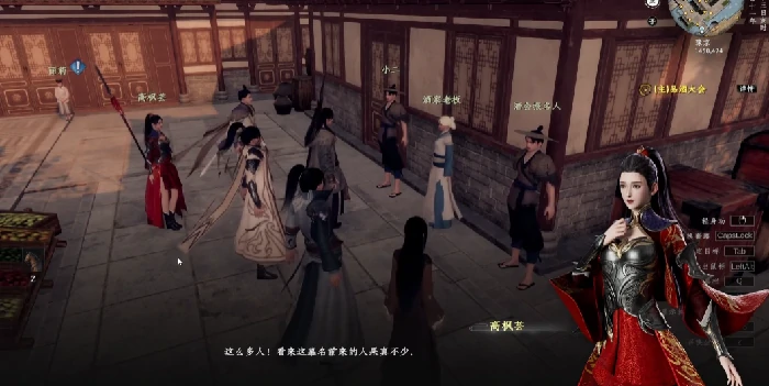 下一站江湖2酒会答案是什么,下一站江湖2手游酒会答案分享