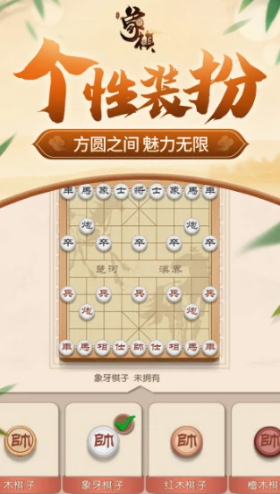圣游象棋公测时间,圣游象棋什么时候上线