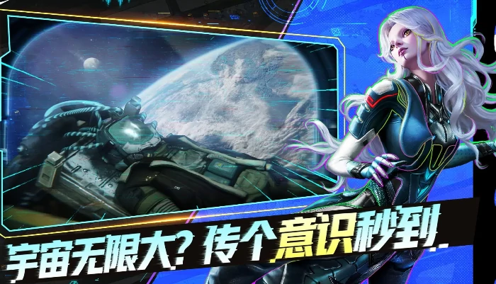 揭秘星际理想国幕后开发团队与核心成员