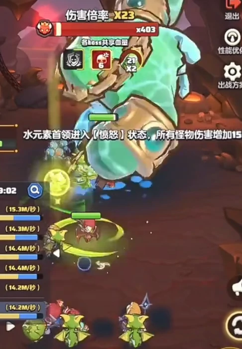 最强法师铭文搭配 输出爆发轻松五杀