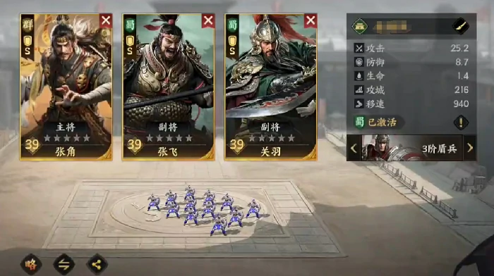 三国群英传策定九州配将攻略,三国群英传策定九州配将思路分享