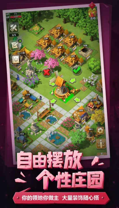 领主对决公测倒计时！抢先体验策略巅峰之战