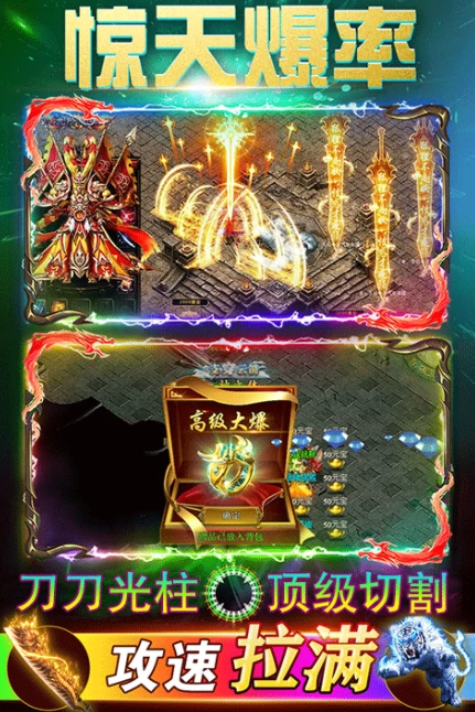 烈刃冲锋公测时间,烈刃冲锋什么时候上线