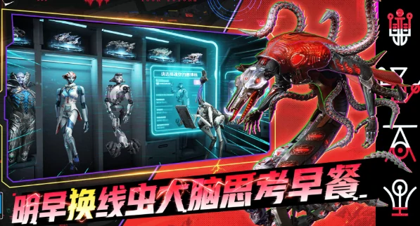 星际理想国好玩吗,星际理想国玩法介绍